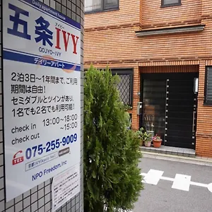 アパート 五条ivy, 京都市