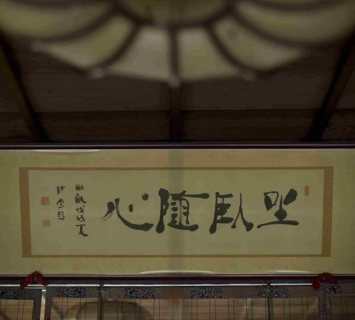 ** ホテル Kinse Inn 京都市 日本